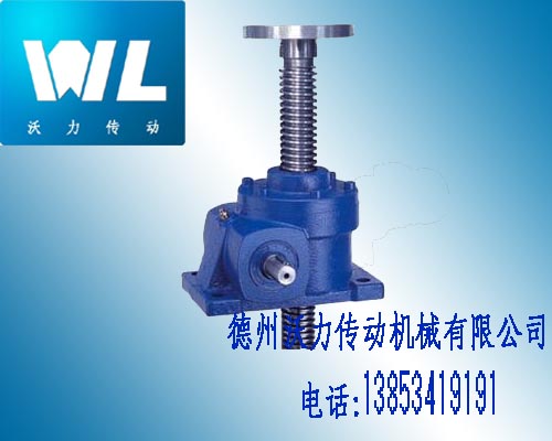 SWL�����C(JB-T8809-1998)