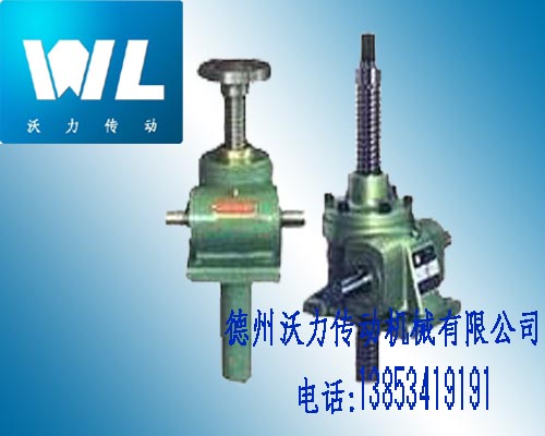 WSHϵ��΁�U�����C