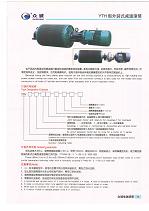 YTH�����b�p�ٝLͲ