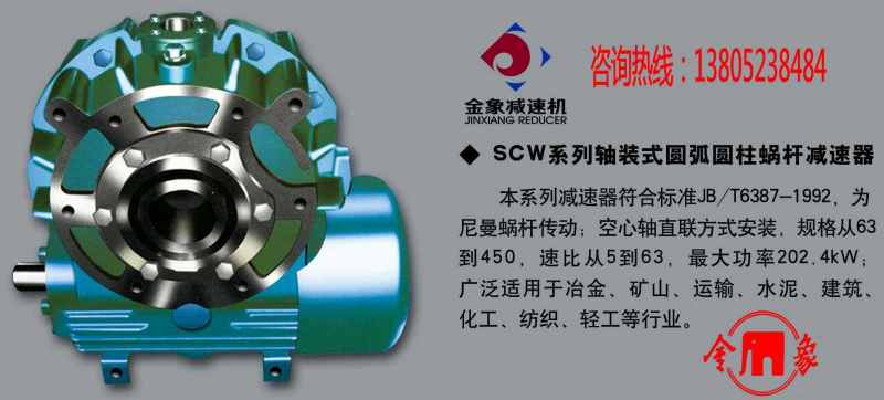 SCW�S�bʽ�A���A��΁�U�p�ٙC(j��)��JB-T6387-1992��