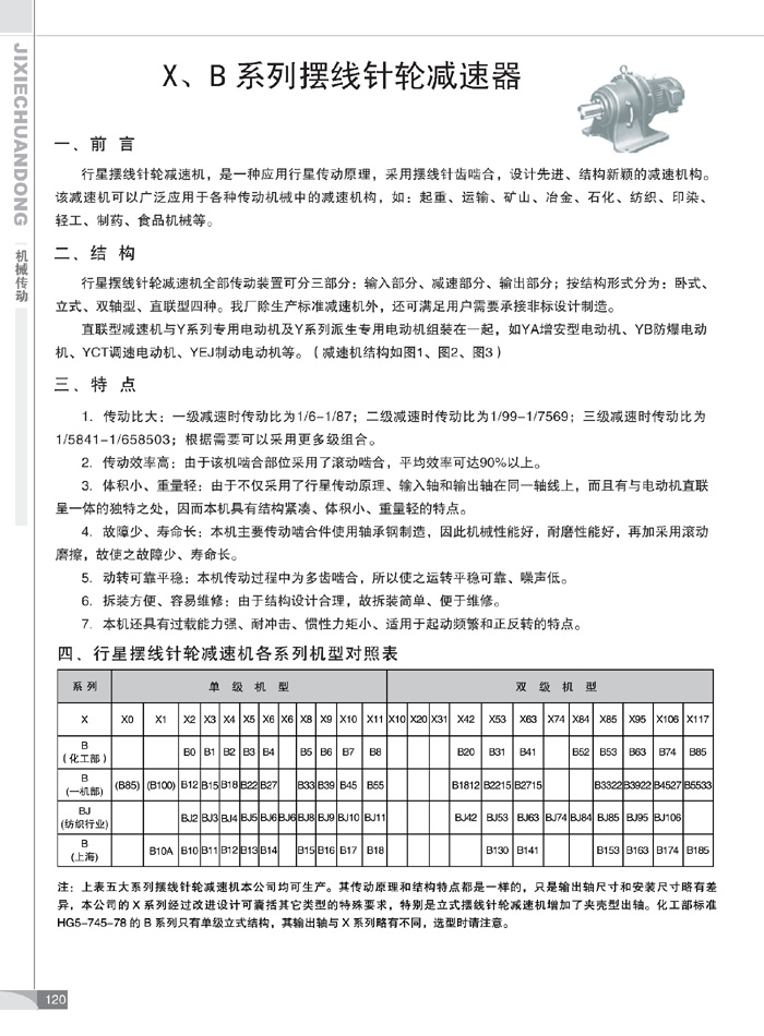 �[���p�ٙC(j��)����