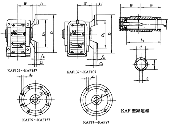 KAF37……系列螺旋錐齒輪減速機(jī)外形及安裝尺寸