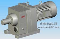 CR系列斜齒輪減速機實體模型