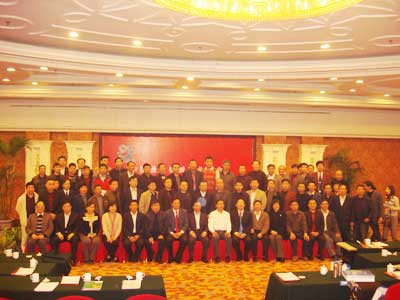 減變速機(jī)分會(huì)六屆三次會(huì)議