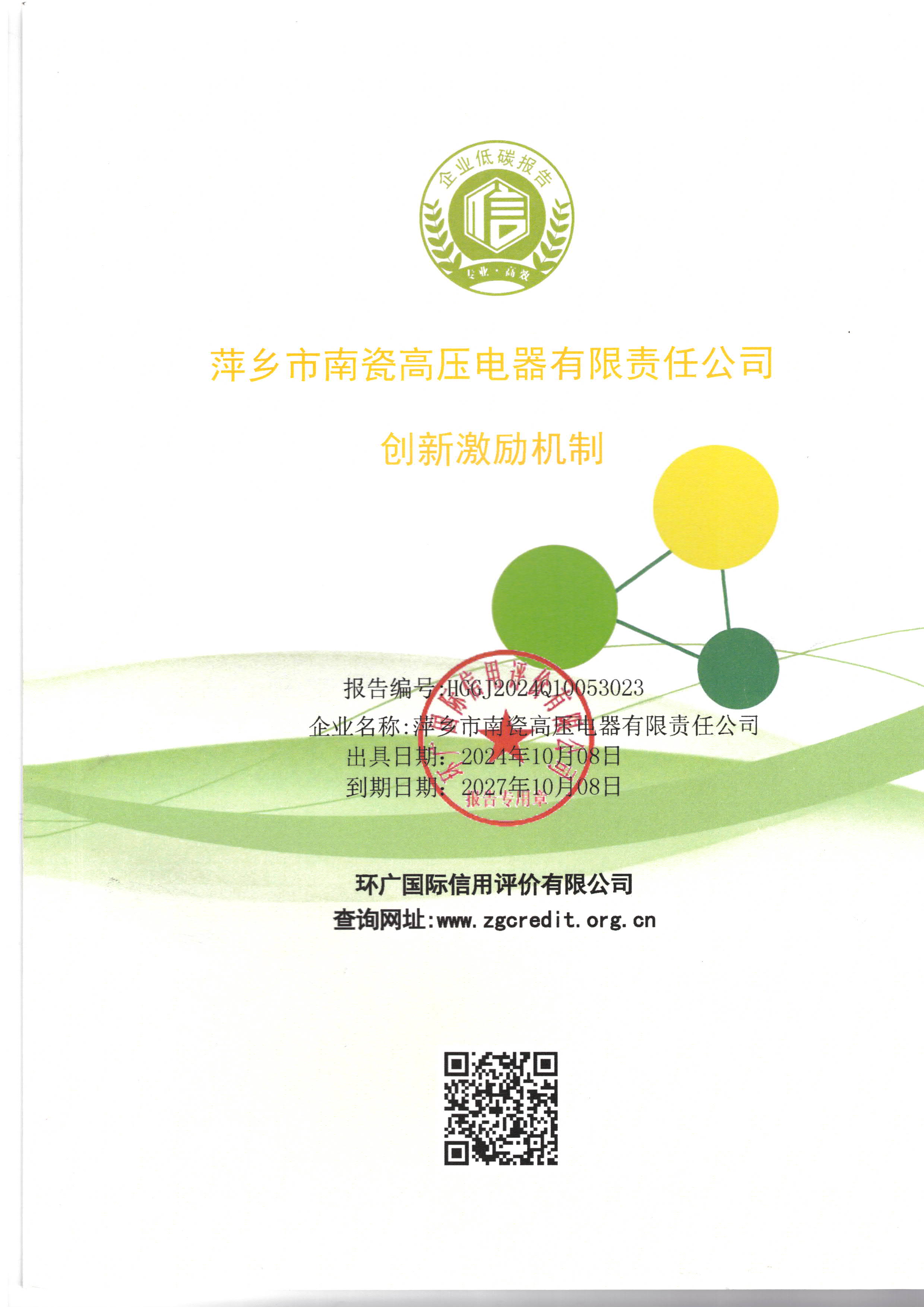 Песочный насос серии SB