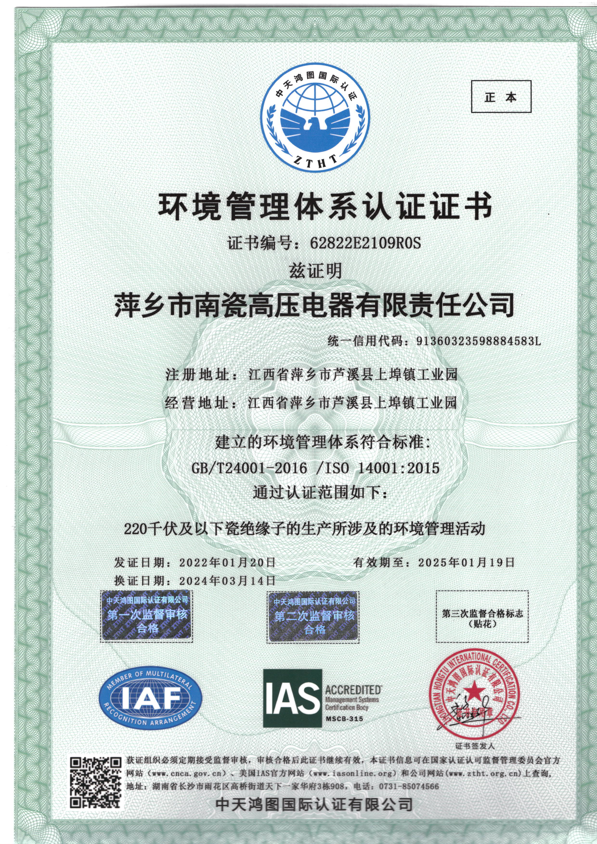 Песочный насос серии PHSB