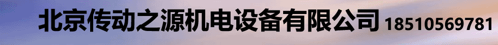 減速機(jī)超市 減速機(jī)超市