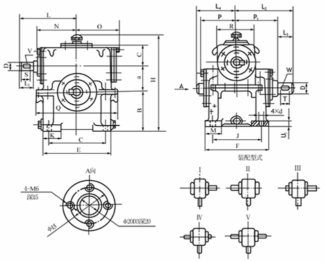 圓柱蝸桿減速器裝配型式和外形尺寸