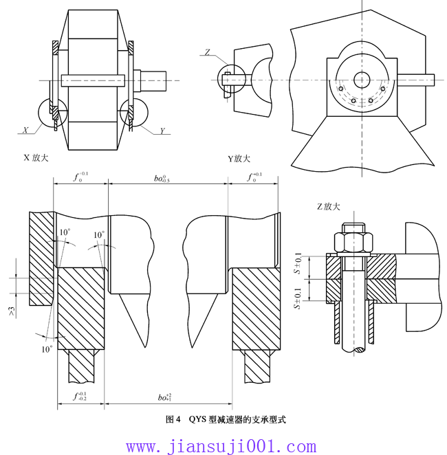 QY型起重機(jī)用硬齒面減速器安裝型式
