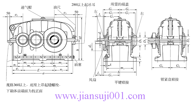 SZAB型圓柱齒輪減速機(jī)外形及安裝尺寸