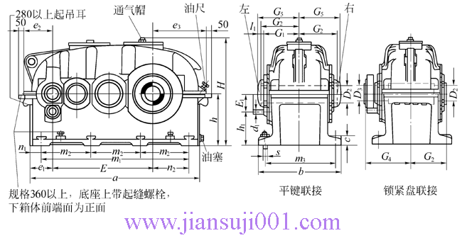 SVAB型圓柱齒輪減速機(jī)外形及安裝尺寸