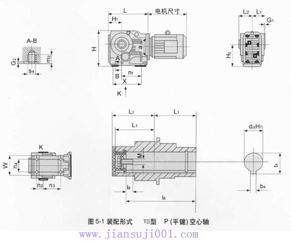 TD9000系列硬齒面齒輪減速器