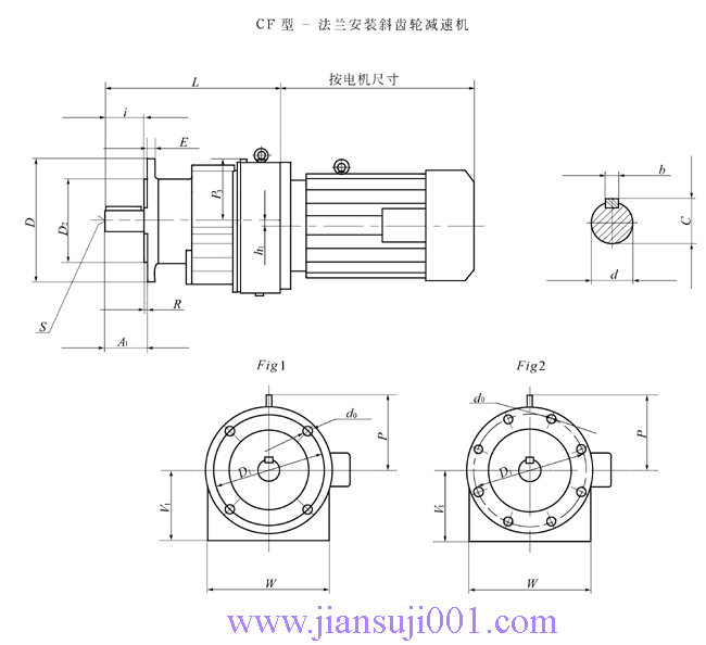 CF17^法蘭安裝斜齒輪減速機安裝尺寸