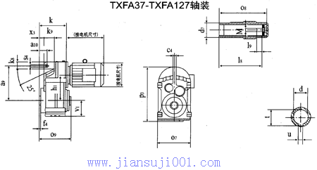 TXFA37-TXFA127型平行軸斜齒輪減速電機(jī)外形及安裝尺寸