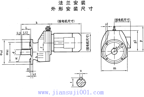 TXRXF57-TXRXF107斜齒輪減速電機法蘭安裝外形安裝尺寸