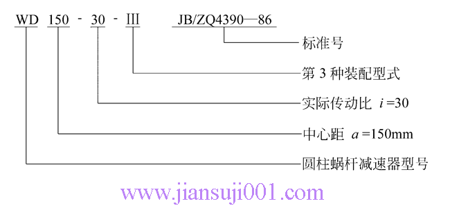 WD΁�U�p������̖��ӛ��JB/ZQ4390-79��