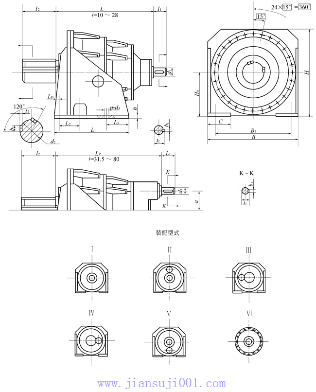 PF型行星齒輪減速機(jī)(JB-T6120-1992)