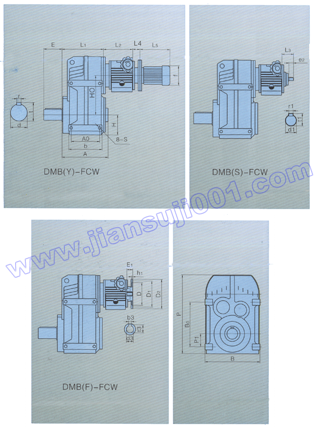 DMB系列無級變速器與FC系列減速器組合