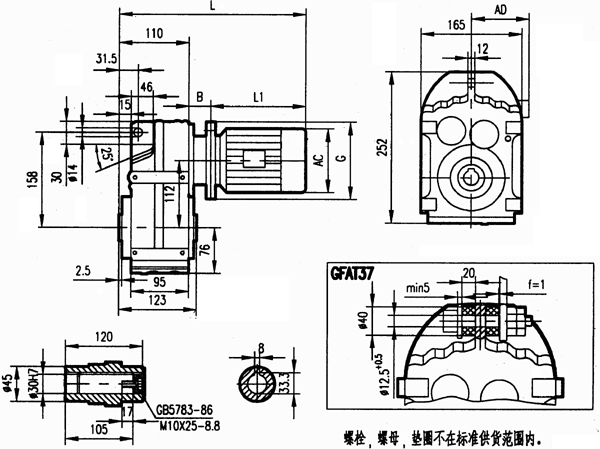 GFA37安裝結構尺寸