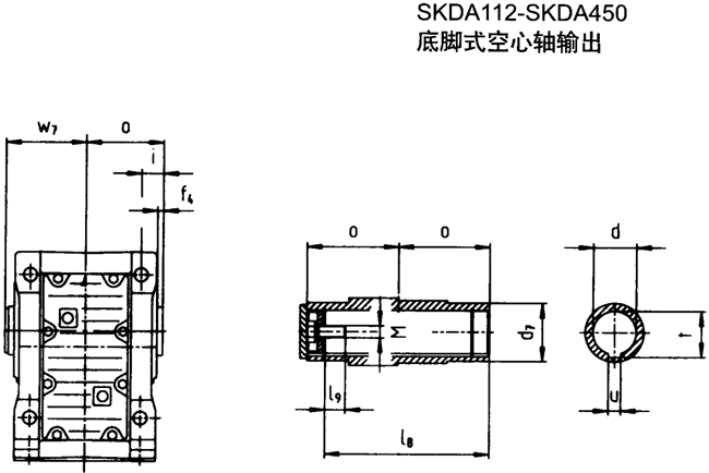 SK系列斜齒輪—蝸旋傘齒輪減速電機
