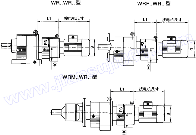 WR系列斜齒輪硬齒面減速機(jī)