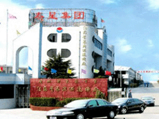 ̩�ǜp�ٙC�ɷ����޹�˾